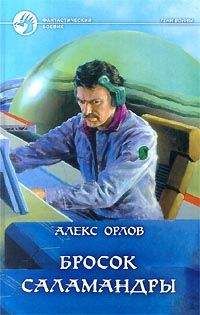 Наталья Шегало - Меньше, чем смерть