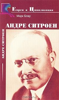 Марк Агатов - История крымчаков Евпатории