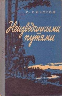 Лео Кесслер - «Мертвая голова»