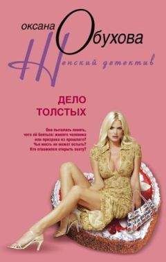 Елена Юрская - Возвращение - смерть