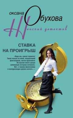 Джулия Кеннер - Матрица Manolo