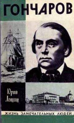 Захар Каменский - Грановский
