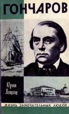 Борис Арефьев - Солдат Империи