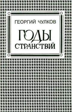 Александр Половец - БП. Между прошлым и будущим. Книга 1