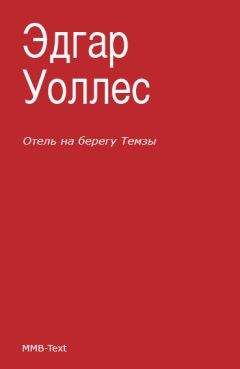 Дэвид Осборн - Убийство на острове Марты