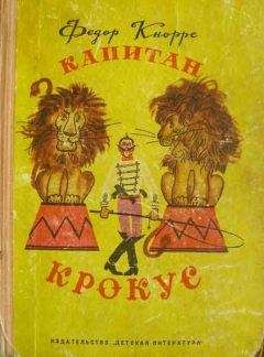 Айгуль Иксанова - Покидающие Эдем. Книги вторая и третья