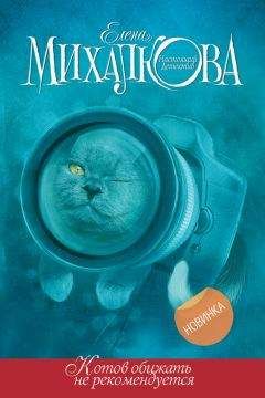Лин Гамильтон - Мадьярская венера