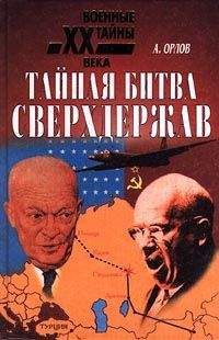 Александр Тарасов - Между вулканами и партизанами: Никарагуанский пейзаж