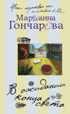 Людмила Петрушевская - Город света (сборник)