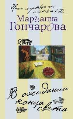 Анатолий Тосс - Попытки любви в быту и на природе