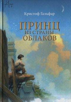 Стивен Хокинг - Джордж и сокровища вселенной