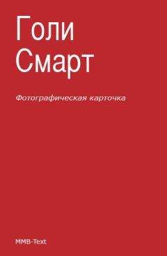 Сирил Хейр - Простым ударом шила