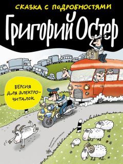 Анна Сазонова - Тайны Чернолесья. Пробуждение