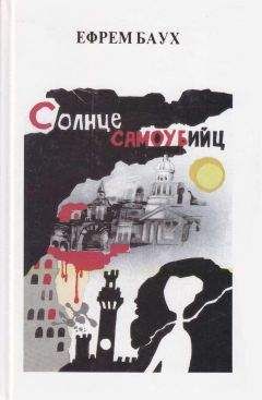 Леонид Габышев - Одлян, или Воздух свободы: Сочинения