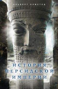 Хью Кеннеди - Великие арабские завоевания