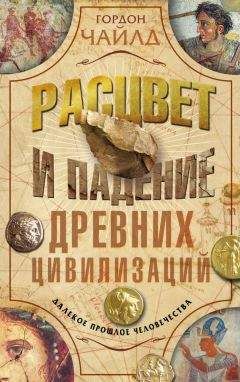 Дуглас Рид - Спор о Сионе. 2500 лет еврейского вопроса