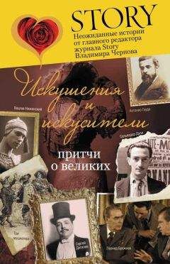 Павел Мальков - Записки коменданта Кремля