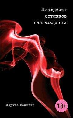 Ксавьера Холландер - Парижское Танго
