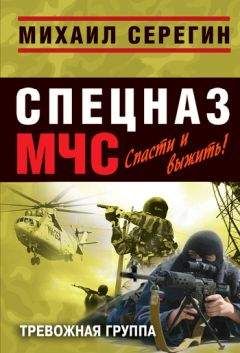 Феликс Рябов - Аферист на пенсии