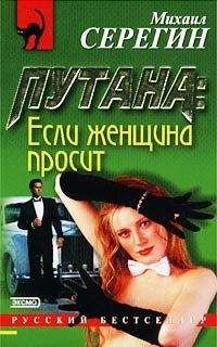 Ингрид Нолль - Мертвый петух