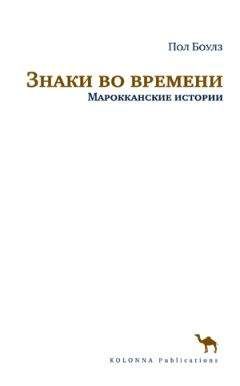 Паскуале Ферро - Неаполитанская мафия. Рассказ щенка