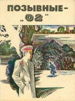 Валерий Гусев - Шпагу князю Оболенскому! (сборник)