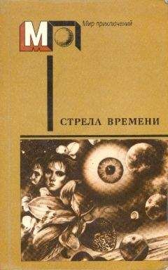 Рэй Брэдбери - Тени грядущего зла