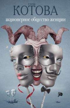 Анатолий Диденко - Записки свободного человека, или Как я провел детство