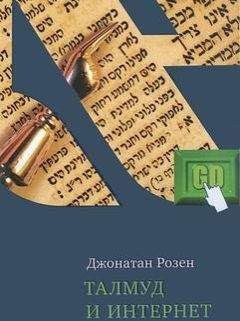 Михаэль Лайтман - Книга 7. Статьи рава Барух Шалом Алеви Ашлага (старое издание)