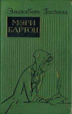 Элизабет Хауэр - Полгода — и вся жизнь