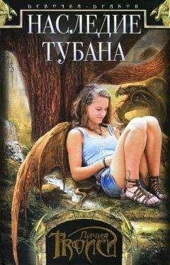 София Белоус - Не лезь