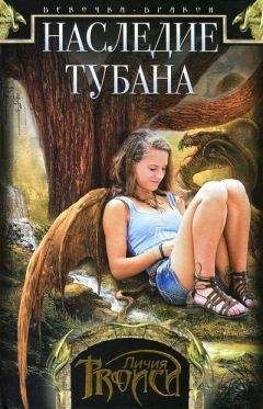 Hel Lumi - Кровавое наследие
