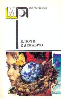 Рэй Брэдбери - Тени грядущего зла