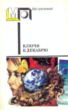 Роберт Хайнлайн - Весь Хайнлайн. Чужак в стране чужой