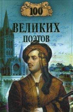 Владимир Чернов - Искушения и искусители. Притчи о великих