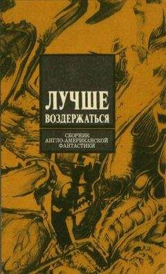  Добрый Лич - Мироход