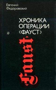 Алекс фон Берн - База-500. Смертельная схватка