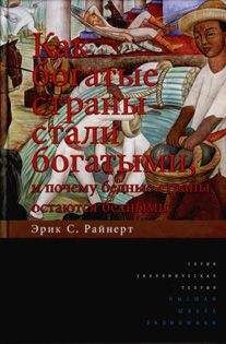 Тамара Кондратьева - Актуальные проблемы Европы №4 / 2012