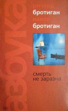 Лев Утевский - Смерть Тургенева. 1883–1923