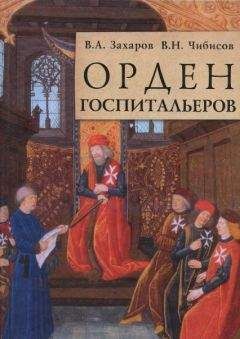 Вольфганг Акунов - Божии дворяне