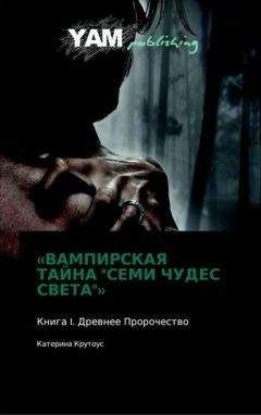 Дуглас Найлз - Эльфийские войны