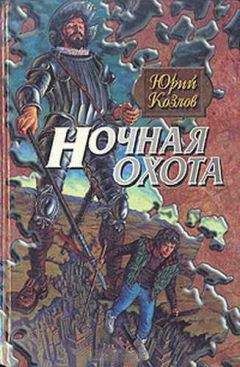 Андрей Дашков - Утраченный свет (Солнце полуночи)