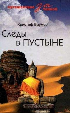 Ольга Щербатова - В СТРАНЕ ВУЛКАНОВ. Путевые заметки на Яве 1893 года