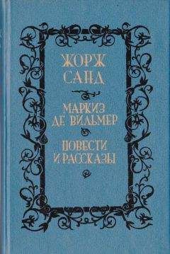 Эдгар По - Маска Красной смерти