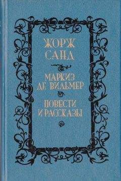 Валерий Брюсов - Через пятнадцать лет