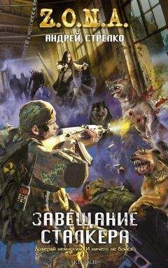 Алексей Калугин - Дом на болоте