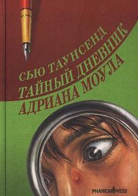 Коллектив авторов - Кино в меняющемся мире. Часть первая