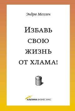 Юрий Демин - Делопроизводство. Подготовка служебных документов