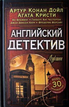 Стенли Эллин - Случай для психиатра. Легкая добыча. Одержимость кровью