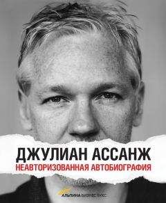 Дарья Донцова - Записки безумной оптимистки. Три года спустя: Автобиография